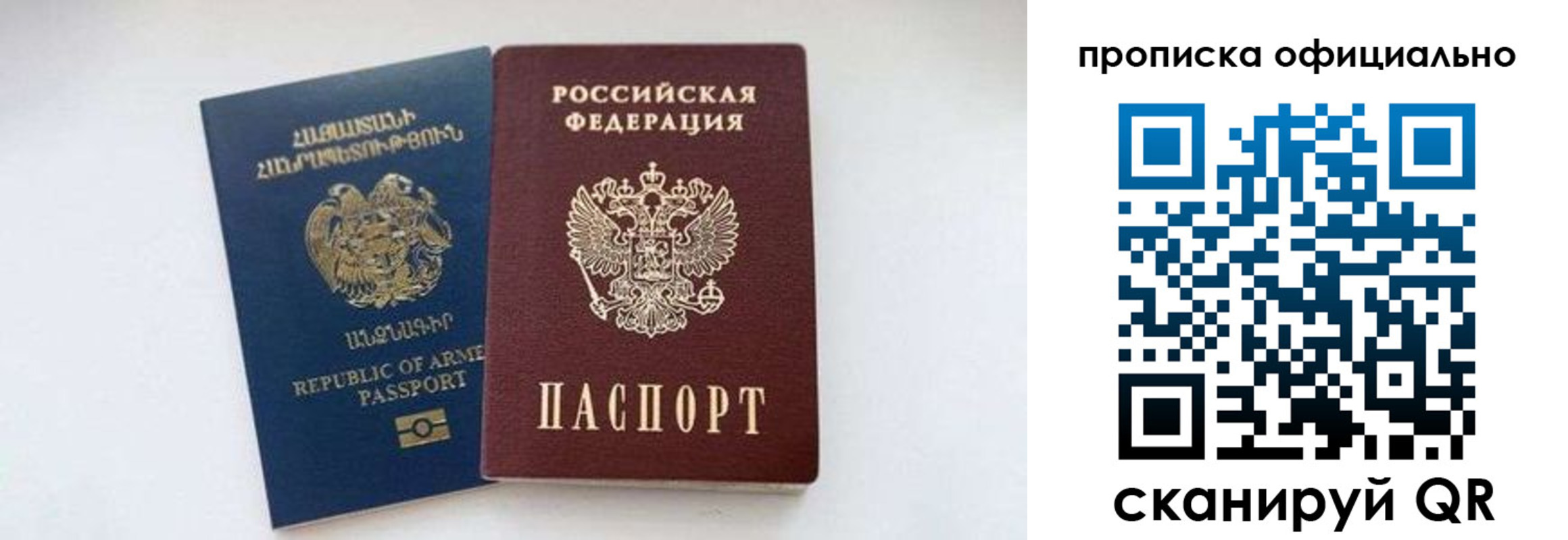 временная регистрация госуслуги в Нерехте