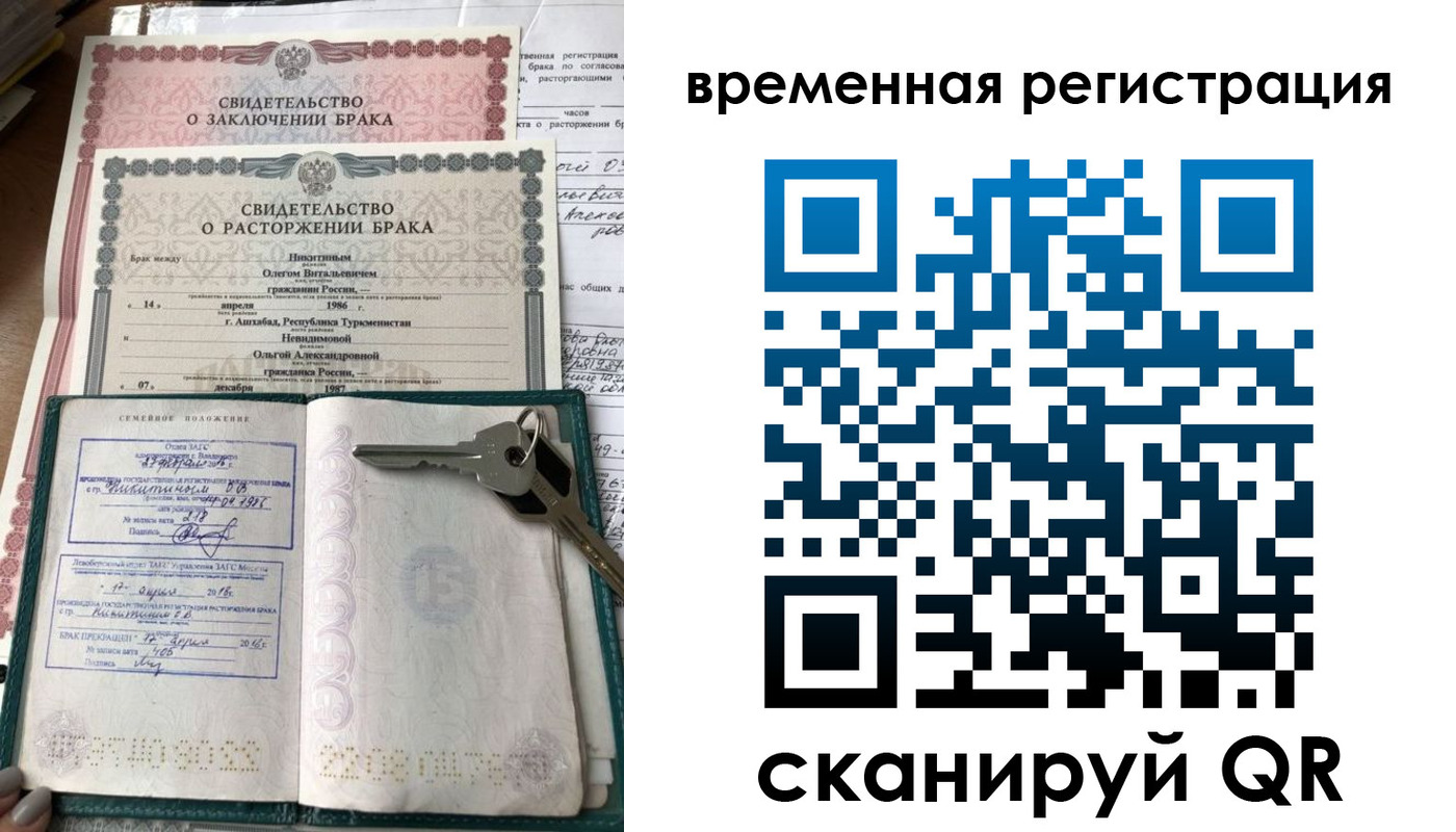 регистрация для дет. сада в Нерехте