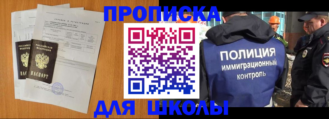 временная регистрация госуслуги в Нерехте