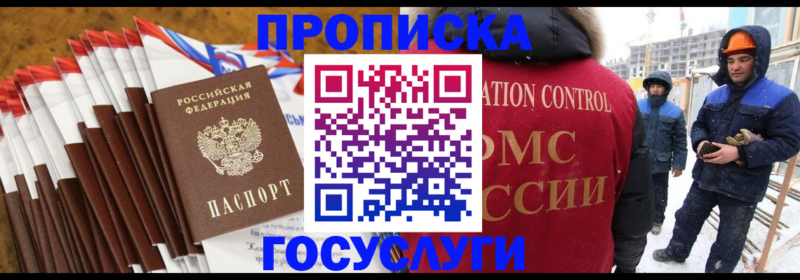найти адрес прописки в Нерехте