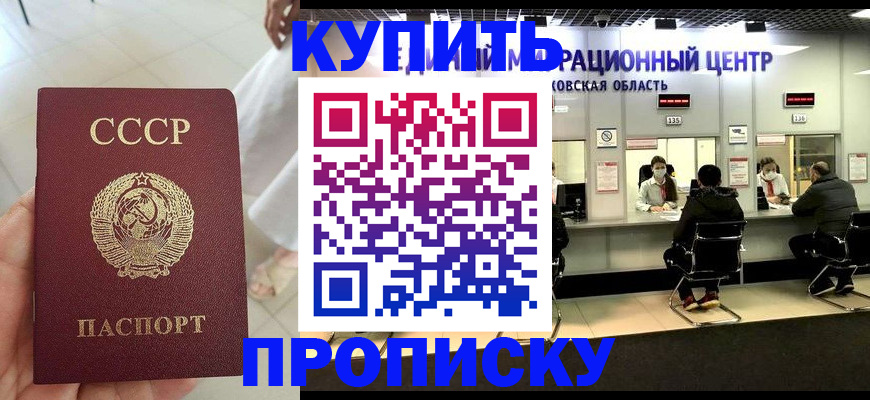 временная регистрация адрес в Нерехте