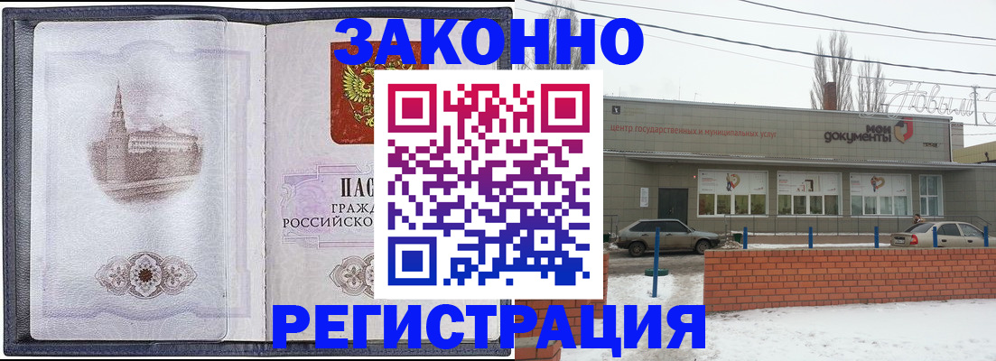 временная регистрация 2025 в Нерехте