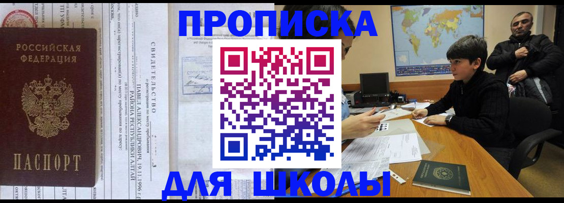 регистрация в Нерехте
